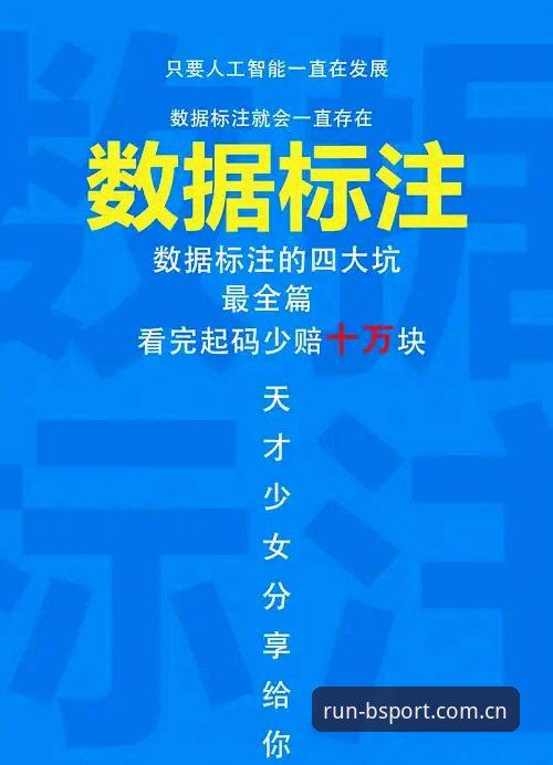 你还在等比赛结束才翻数据？体育APP上着稳历史记录的三个坑，我踩遍了